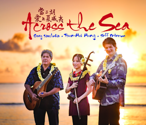 Intriguing new sounds Across the Sea from unique collaboration